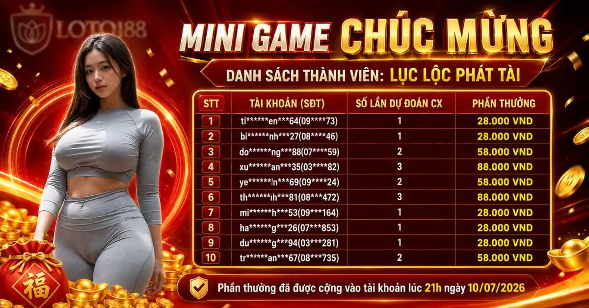 lục